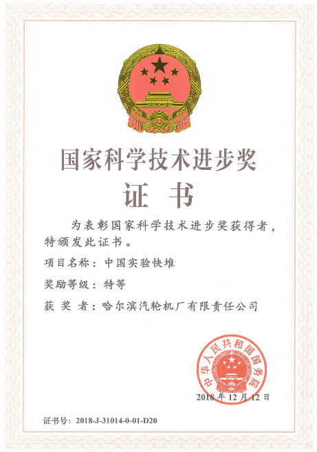 mg冰球突破奢华版(试玩)官方网站