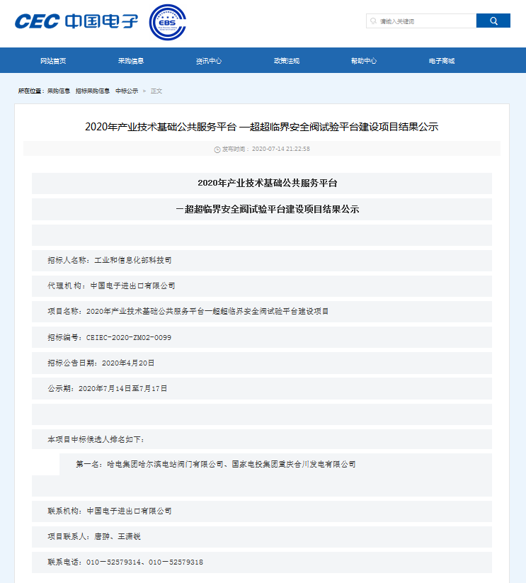 mg冰球突破奢华版(试玩)官方网站