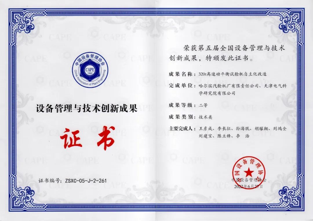 mg冰球突破奢华版(试玩)官方网站