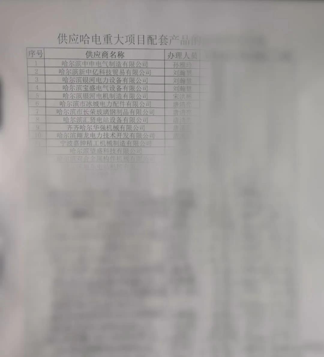 mg冰球突破奢华版(试玩)官方网站
