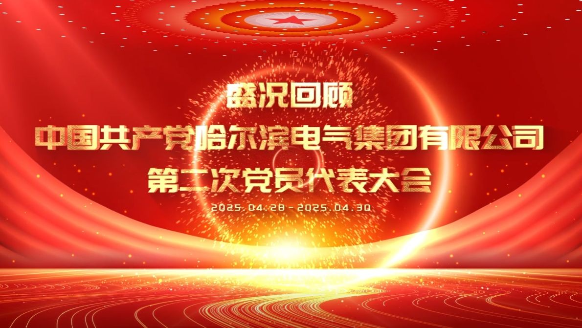 mg冰球突破奢华版(试玩)官方网站