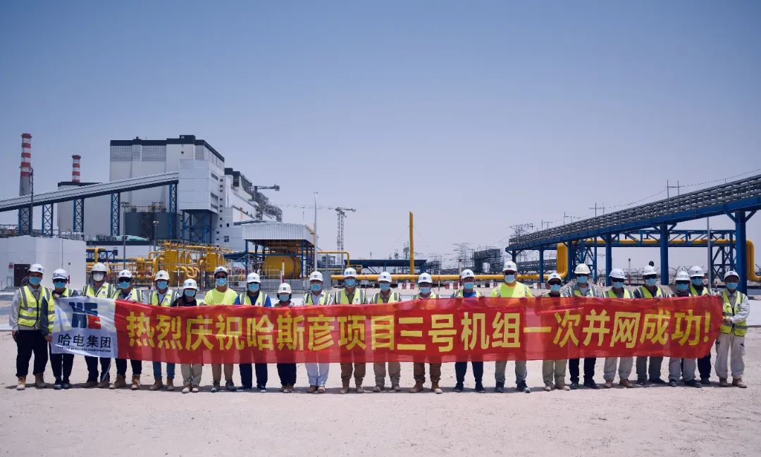 mg冰球突破奢华版(试玩)官方网站