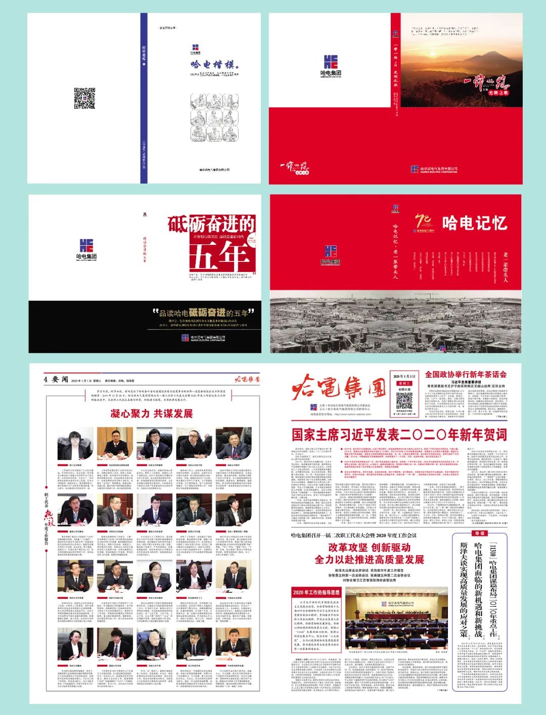 mg冰球突破奢华版(试玩)官方网站