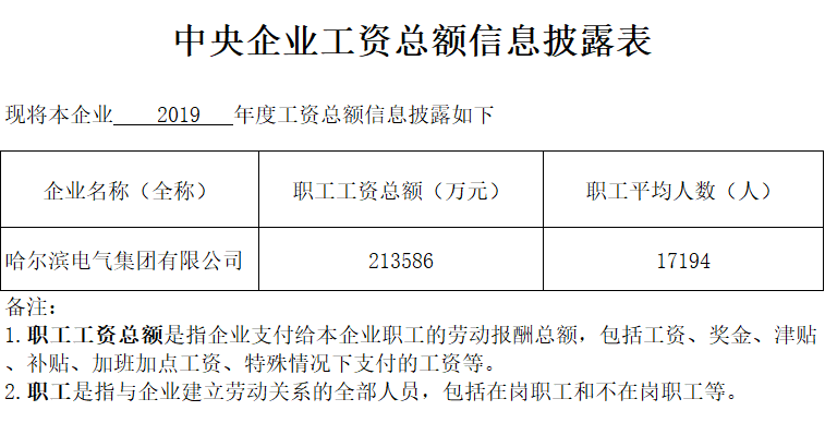 mg冰球突破奢华版(试玩)官方网站