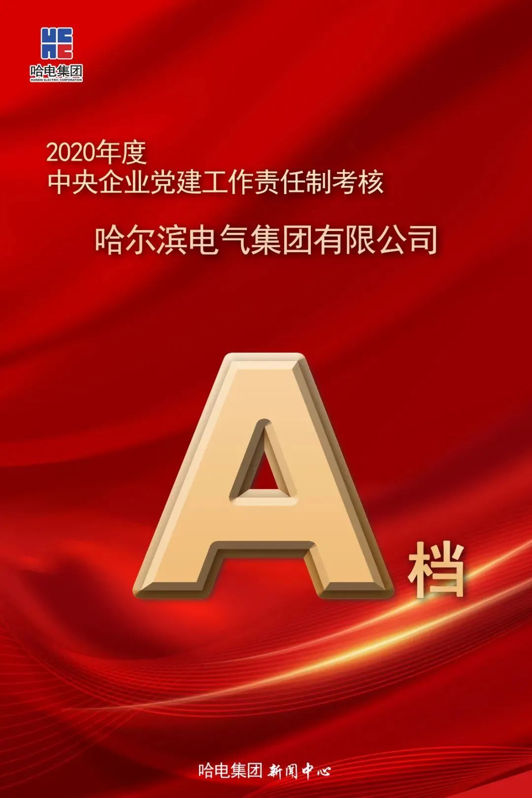 mg冰球突破奢华版(试玩)官方网站