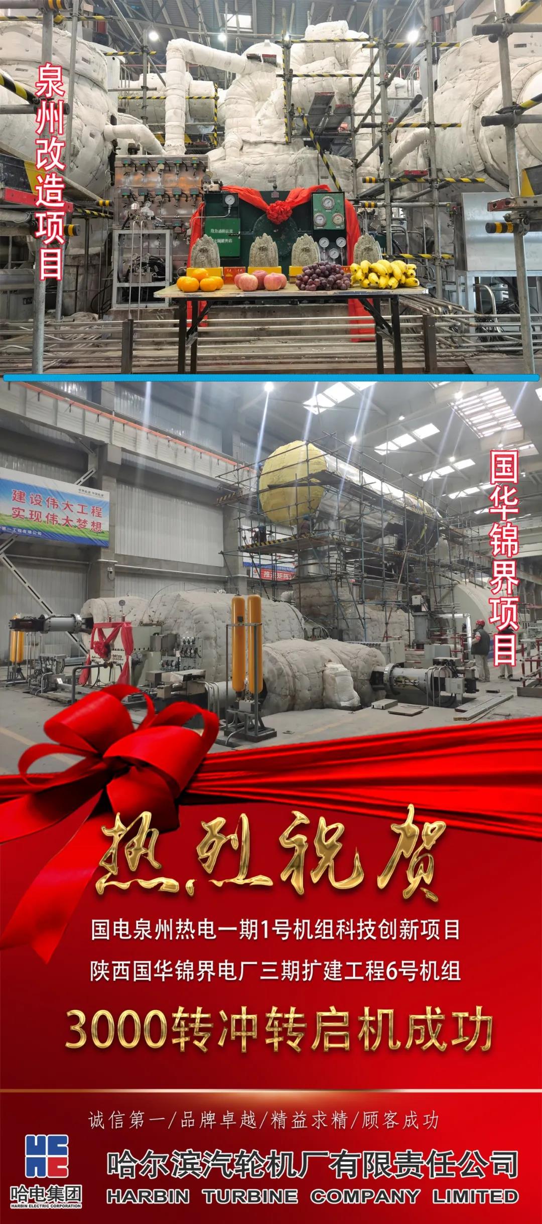 mg冰球突破奢华版(试玩)官方网站