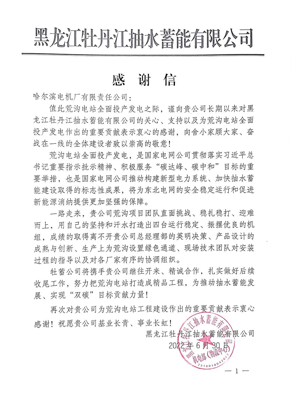 76BD9CB631252A4F357C7C64462_A415E764_34CF5.jpg?e= mg冰球突破奢华版(试玩)官方网站