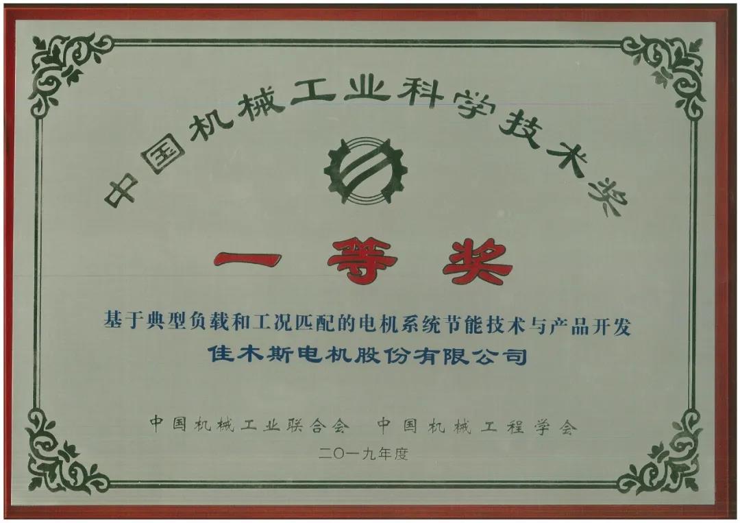 mg冰球突破奢华版(试玩)官方网站