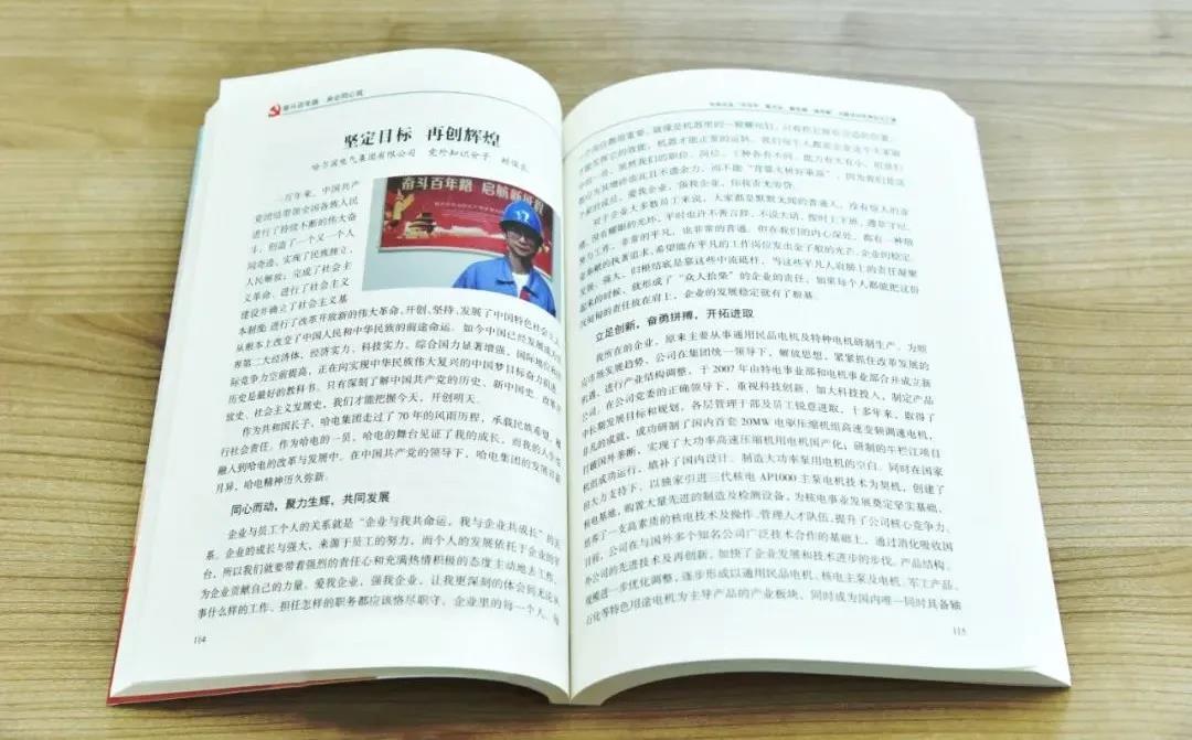 mg冰球突破奢华版(试玩)官方网站