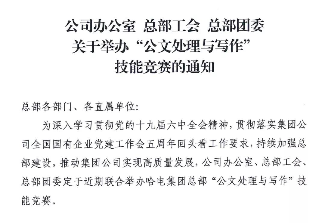 mg冰球突破奢华版(试玩)官方网站