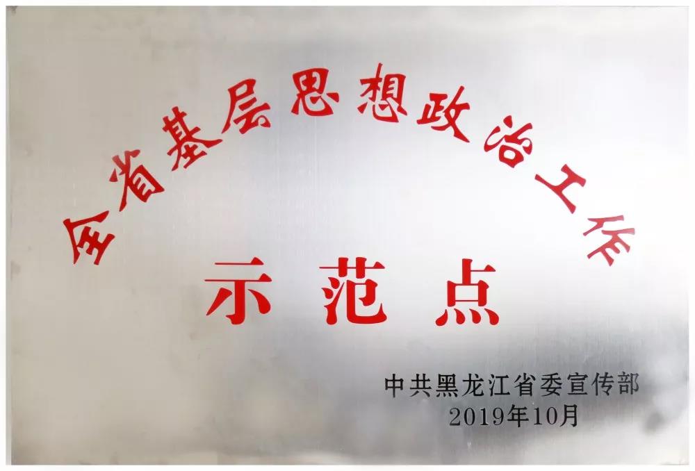 mg冰球突破奢华版(试玩)官方网站