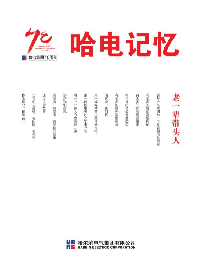 mg冰球突破奢华版(试玩)官方网站