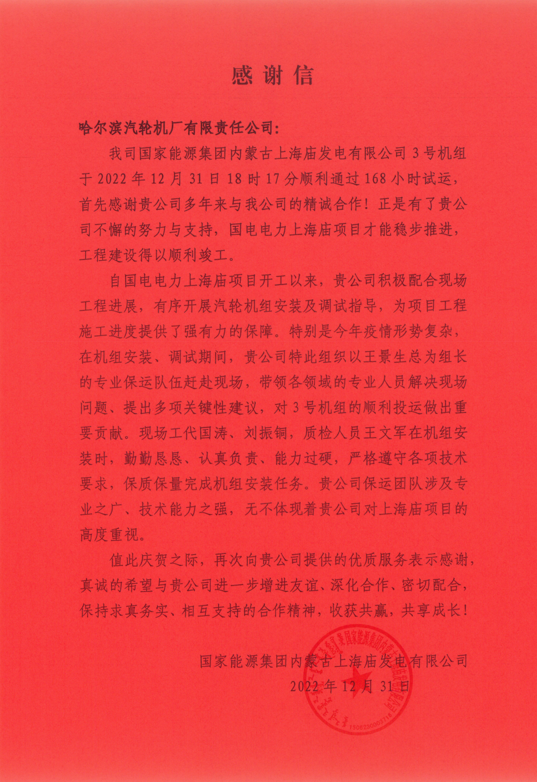 mg冰球突破奢华版(试玩)官方网站