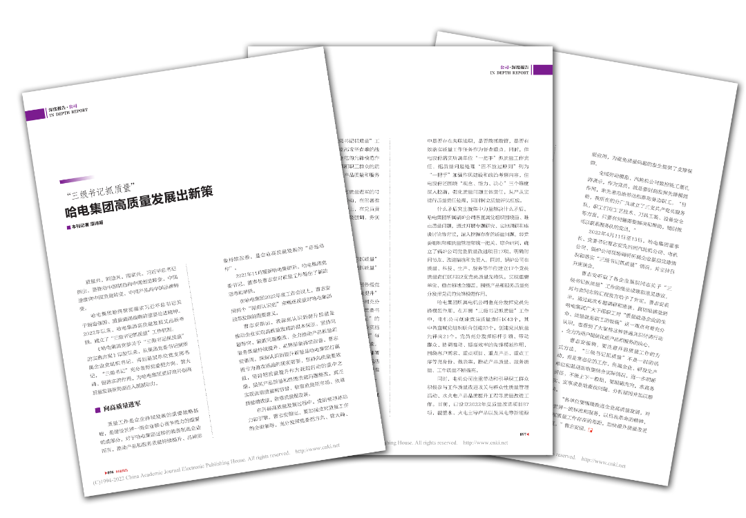 mg冰球突破奢华版(试玩)官方网站