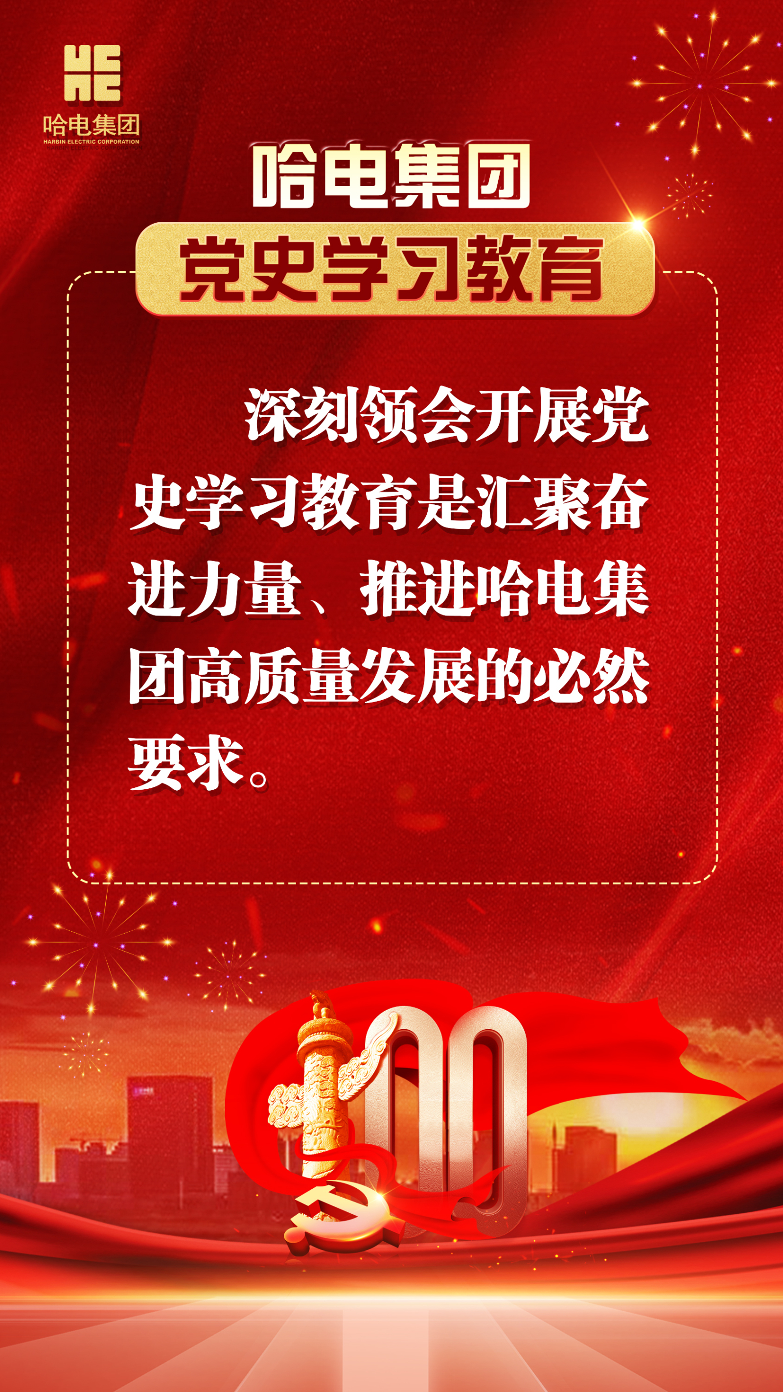 mg冰球突破奢华版(试玩)官方网站