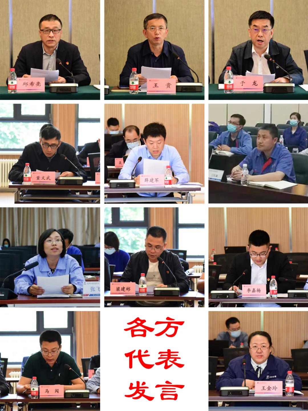 mg冰球突破奢华版(试玩)官方网站