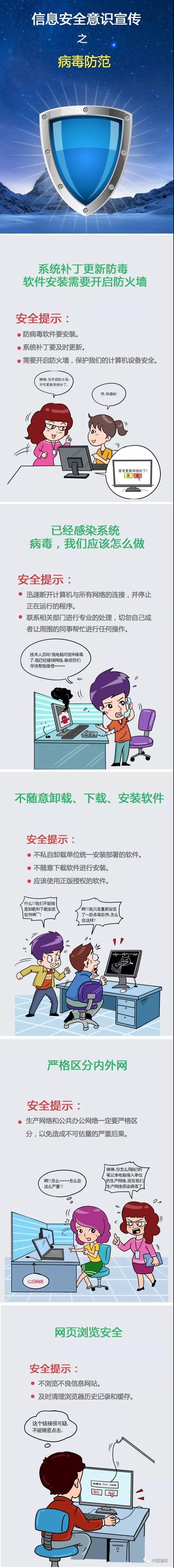 mg冰球突破奢华版(试玩)官方网站