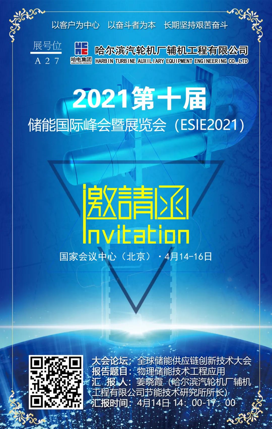 mg冰球突破奢华版(试玩)官方网站