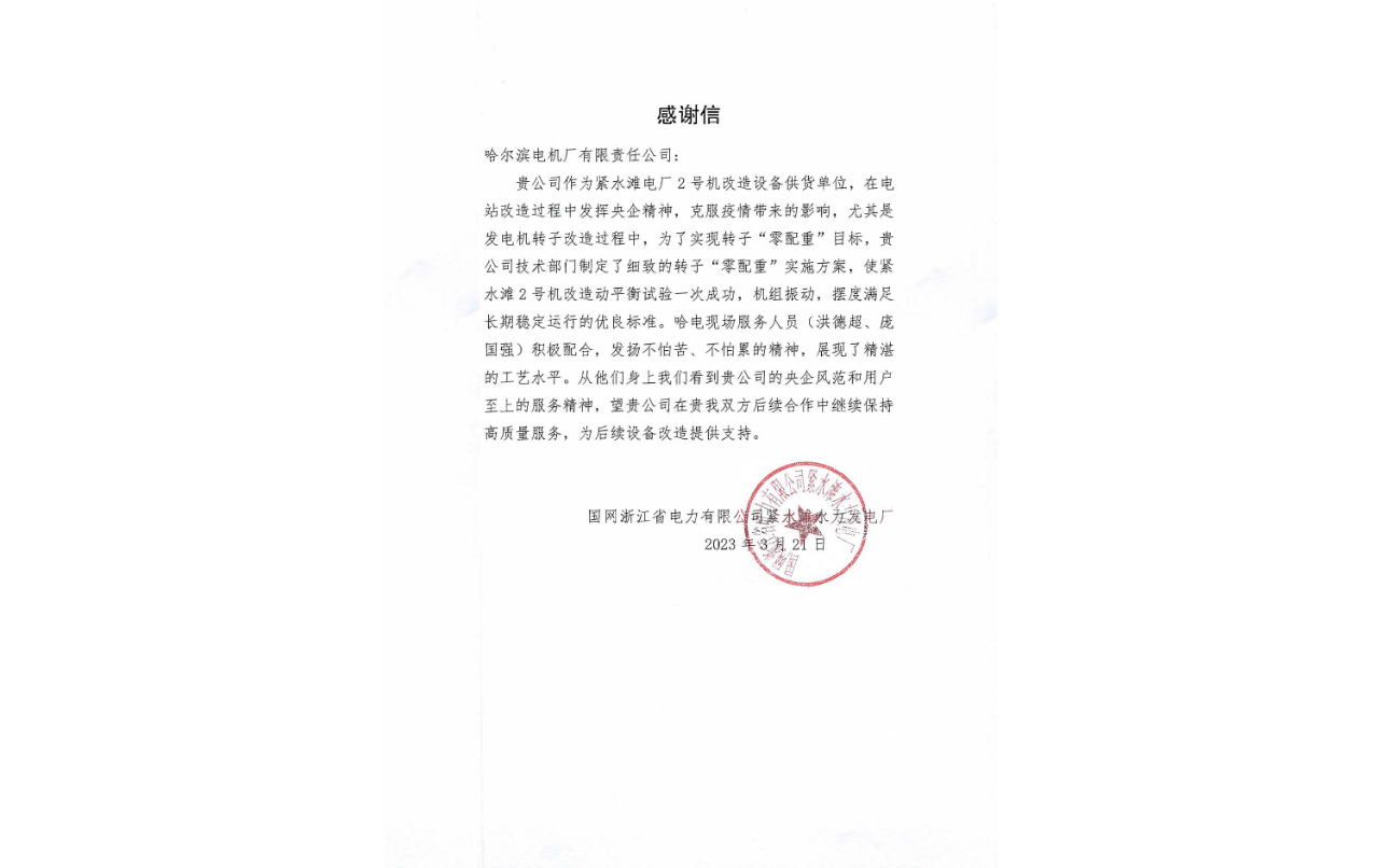 mg冰球突破奢华版(试玩)官方网站