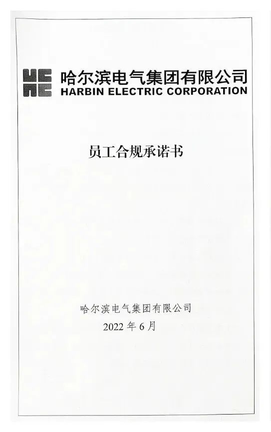 mg冰球突破奢华版(试玩)官方网站