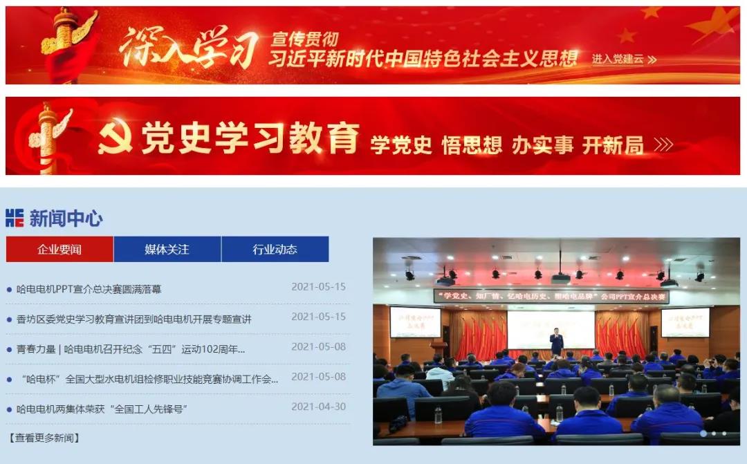 mg冰球突破奢华版(试玩)官方网站