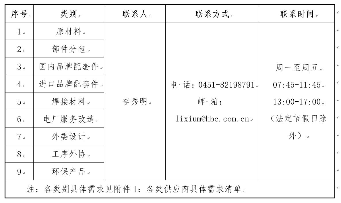 mg冰球突破奢华版(试玩)官方网站