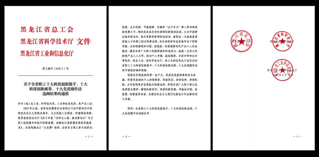 mg冰球突破奢华版(试玩)官方网站