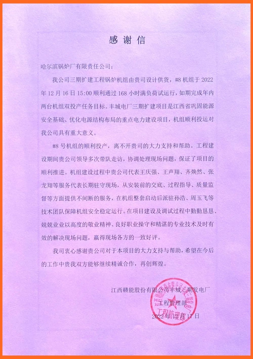 9EE1B8042868FFCFBF89A215719_777DF11D_36A3B.jpg?e= mg冰球突破奢华版(试玩)官方网站