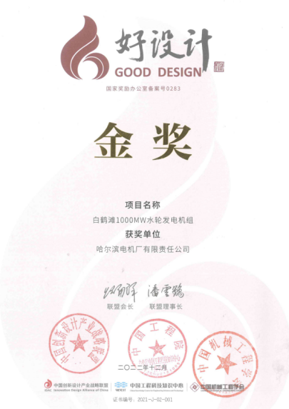 mg冰球突破奢华版(试玩)官方网站