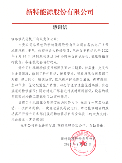 F8EE3EC411B3194CC1E58F8435D_99071CA7_48F6F.png?e= mg冰球突破奢华版(试玩)官方网站