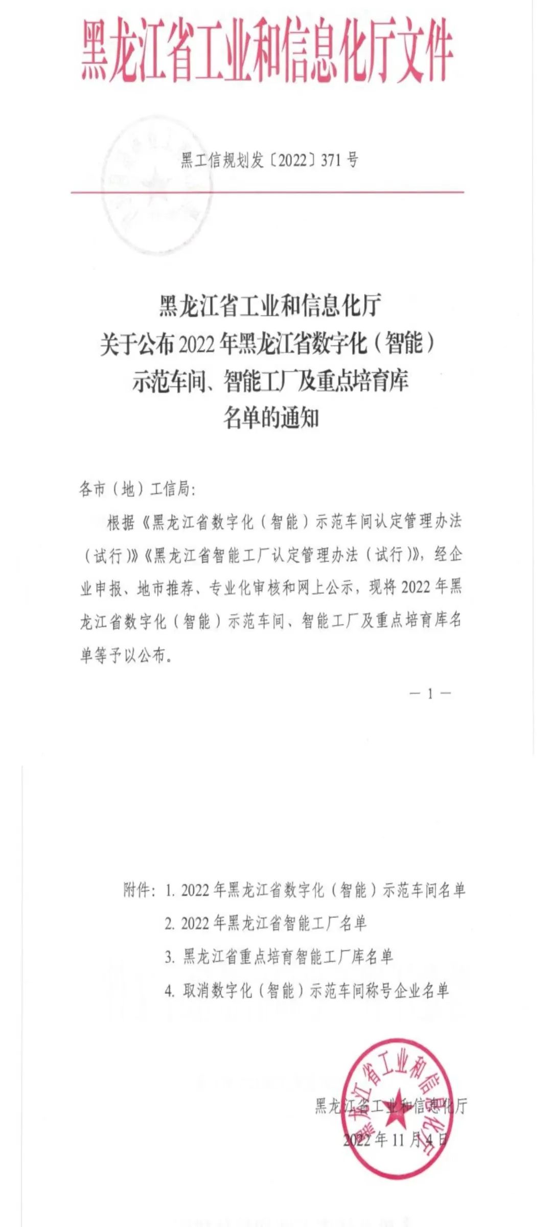 F475BA53156C07F6FD6385AFAC2_E208C8A5_2020B.jpg?e= mg冰球突破奢华版(试玩)官方网站