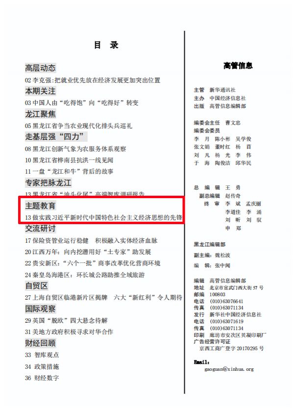 mg冰球突破奢华版(试玩)官方网站