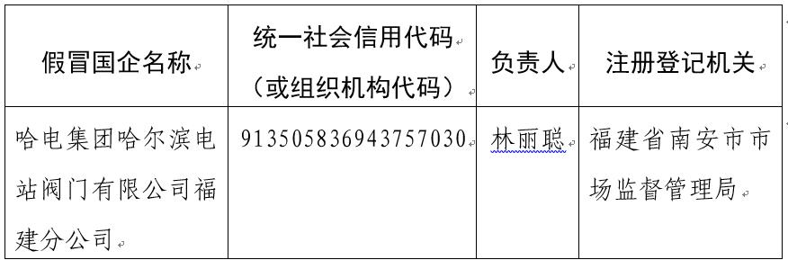 mg冰球突破奢华版(试玩)官方网站