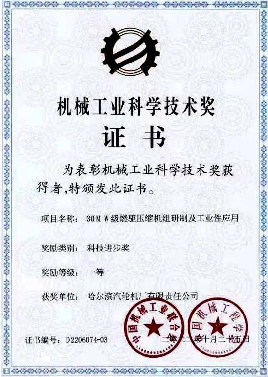 mg冰球突破奢华版(试玩)官方网站