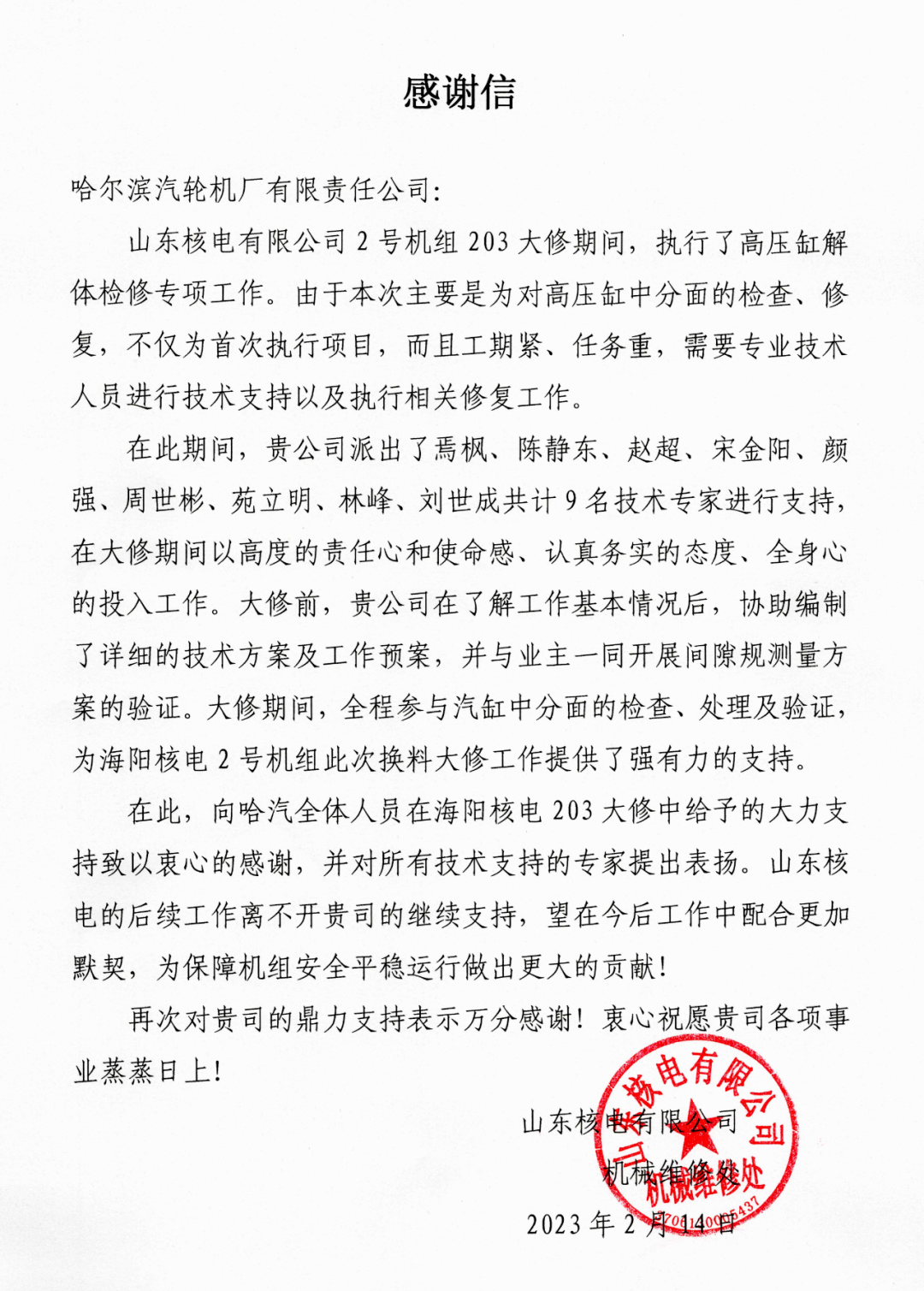 AAA425956864CFBC4A2E7A940D7_56BF99B1_12F62B.png?e= mg冰球突破奢华版(试玩)官方网站