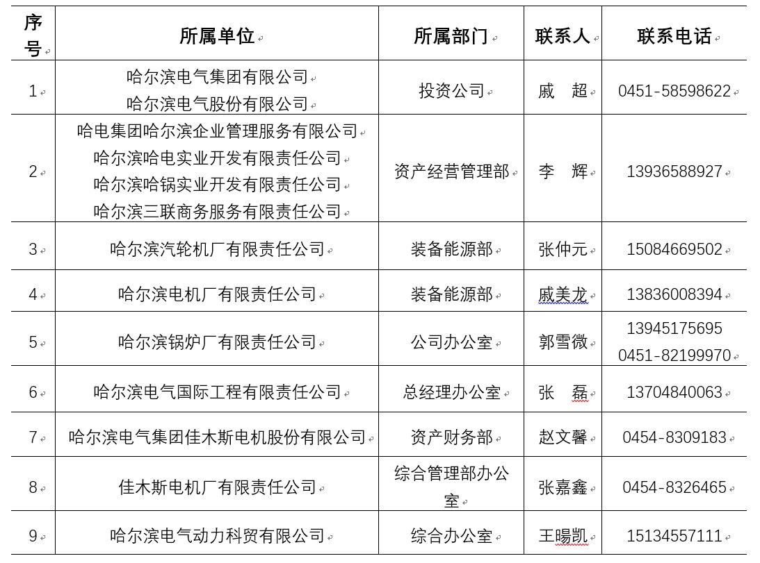 65CD392FA6BFF2B8FB90323C4E3_7766789A_2497E.jpg?e= mg冰球突破奢华版(试玩)官方网站