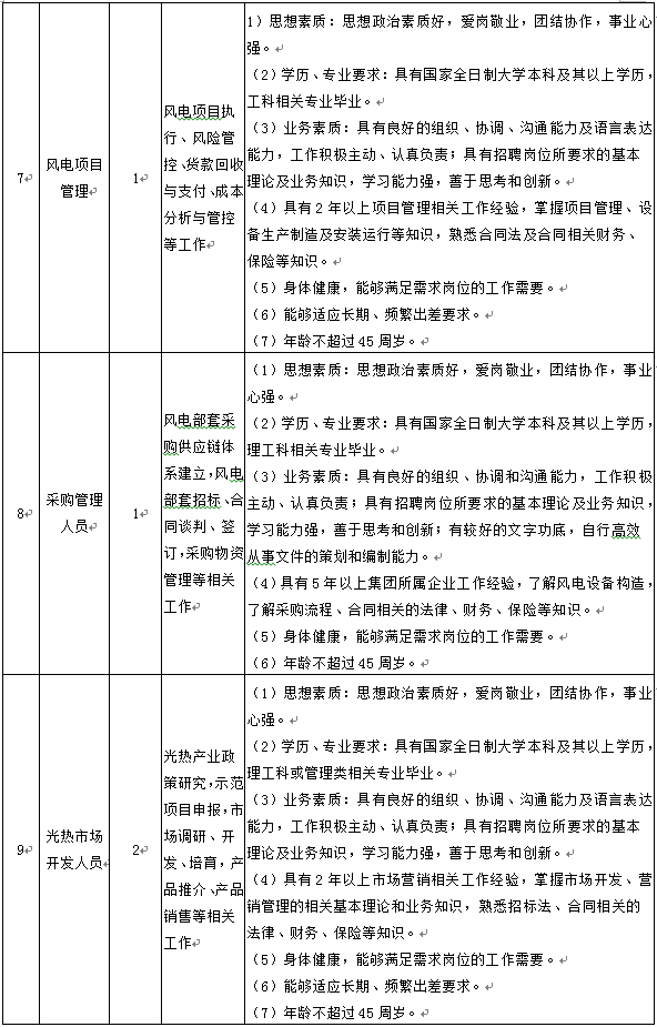 mg冰球突破奢华版(试玩)官方网站