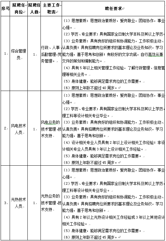 mg冰球突破奢华版(试玩)官方网站