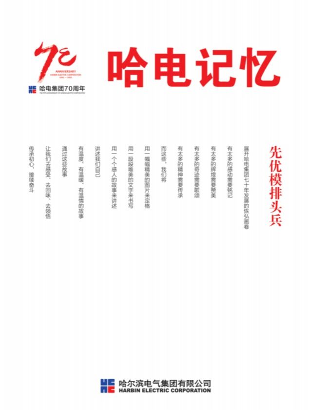 mg冰球突破奢华版(试玩)官方网站