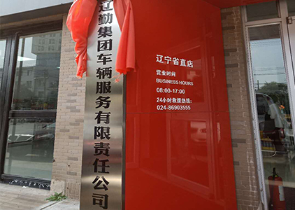 �ƶ�����3118��(�й���)���¹ٷ���վ