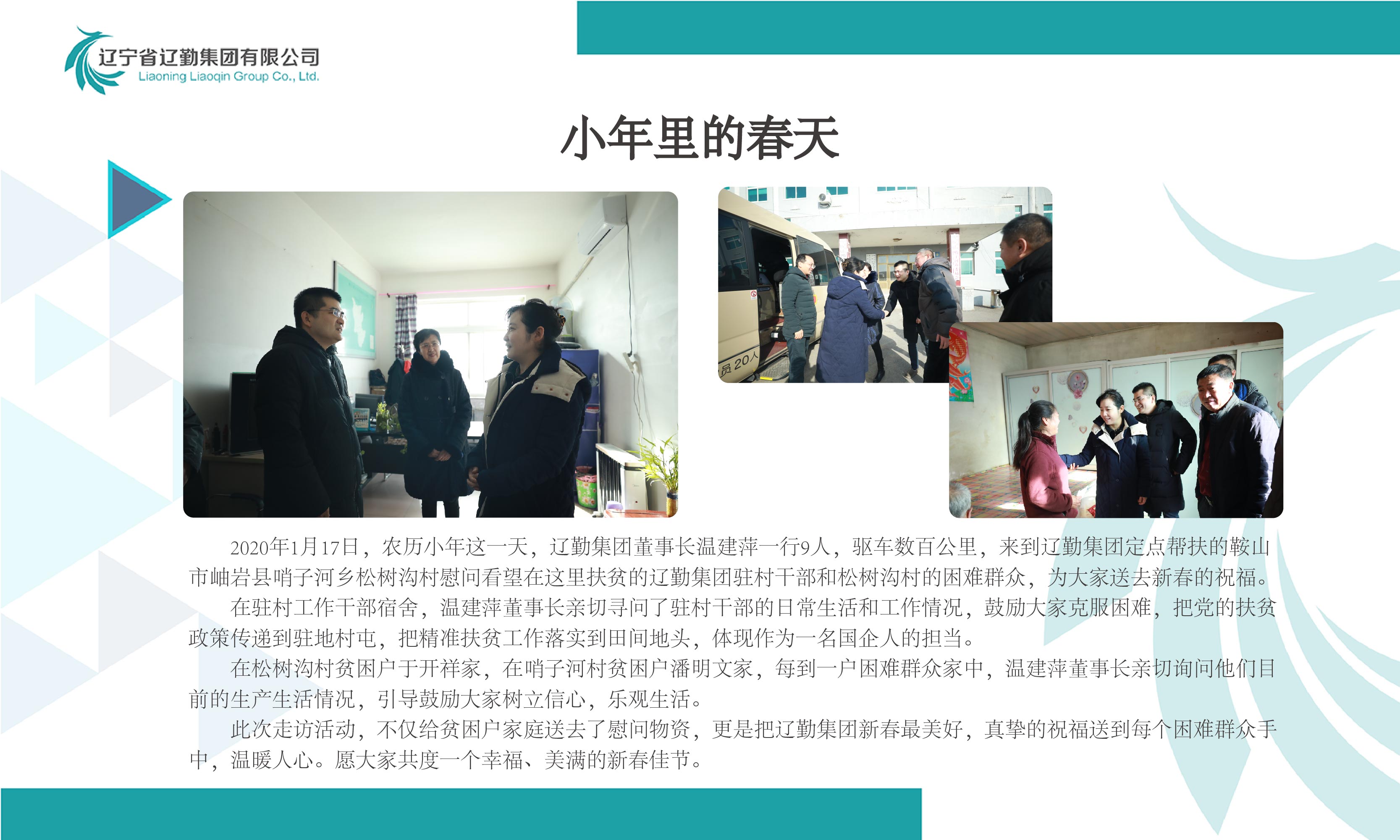 �ƶ�����3118��(�й���)���¹ٷ���վ