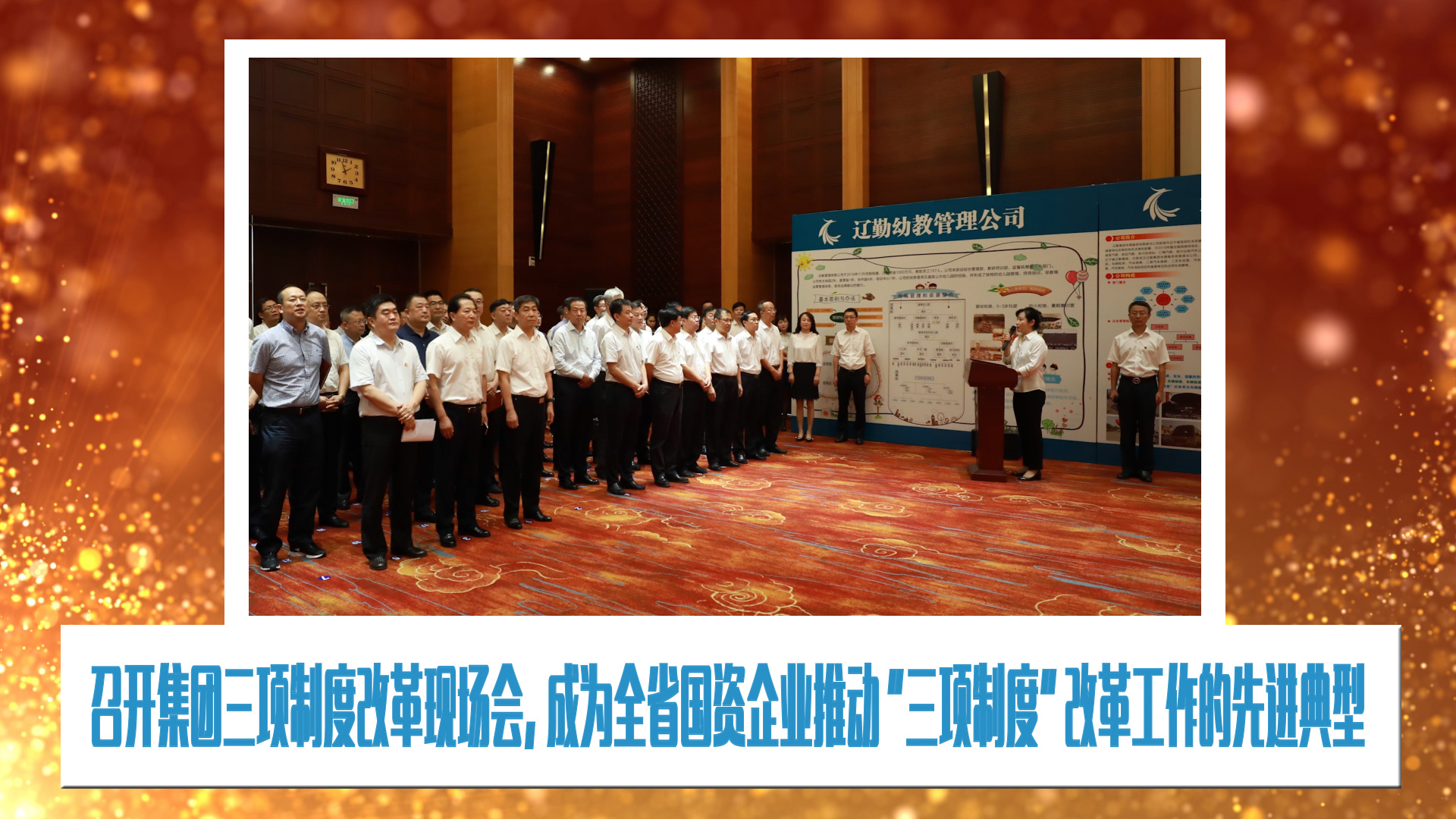 �ƶ�����3118��(�й���)���¹ٷ���վ