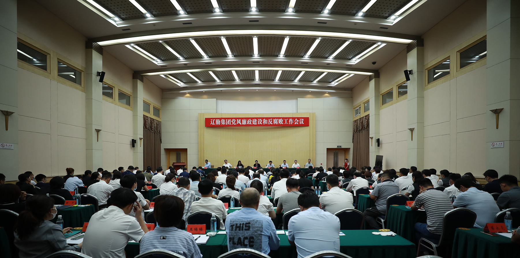 �ƶ�����3118��(�й���)���¹ٷ���վ