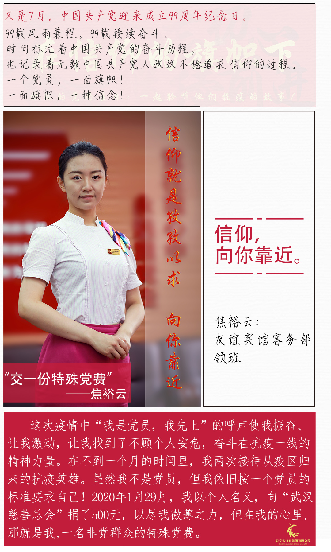 �ƶ�����3118��(�й���)���¹ٷ���վ