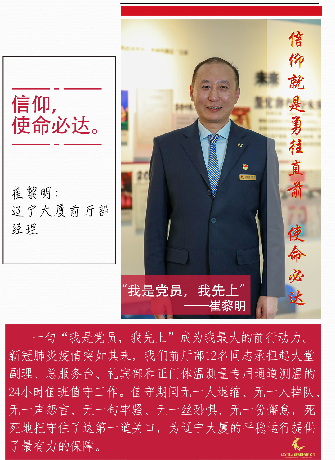 �ƶ�����3118��(�й���)���¹ٷ���վ