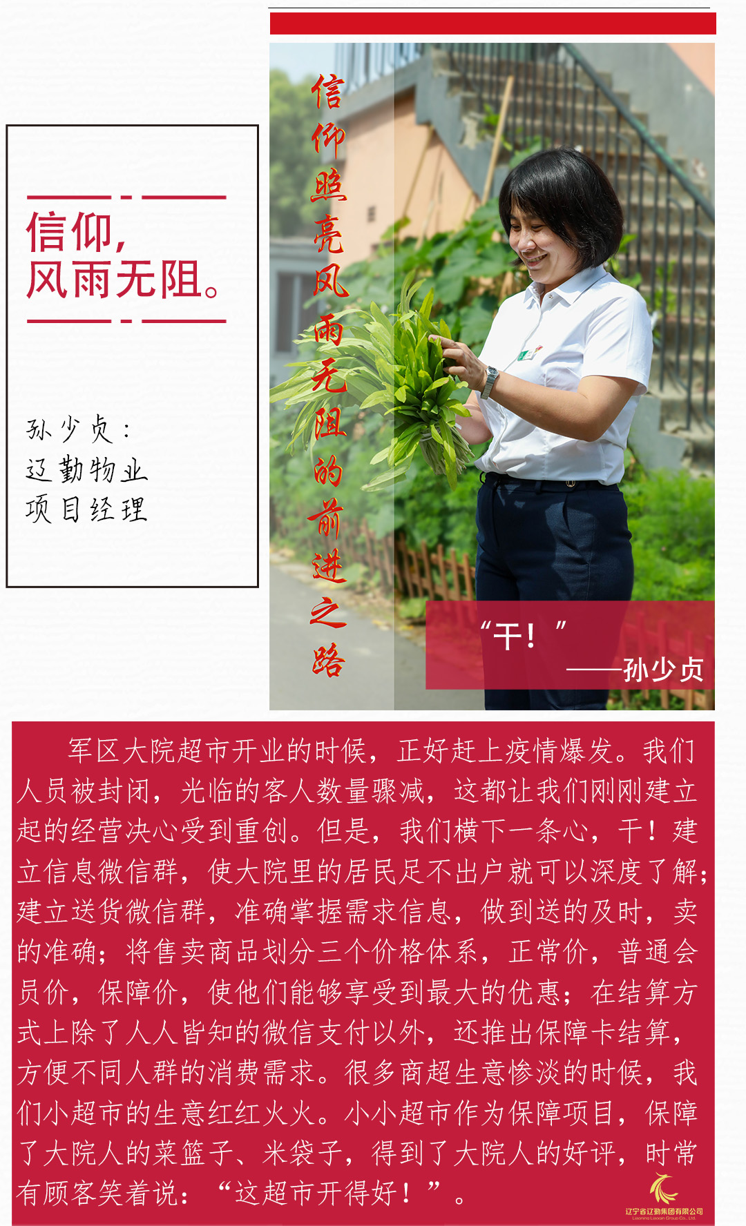 �ƶ�����3118��(�й���)���¹ٷ���վ