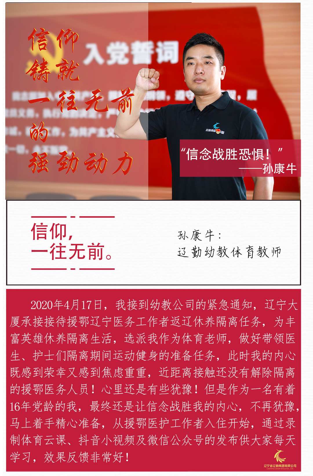 �ƶ�����3118��(�й���)���¹ٷ���վ