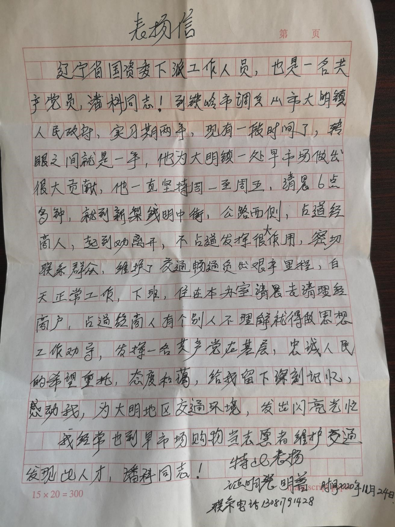 �ƶ�����3118��(�й���)���¹ٷ���վ