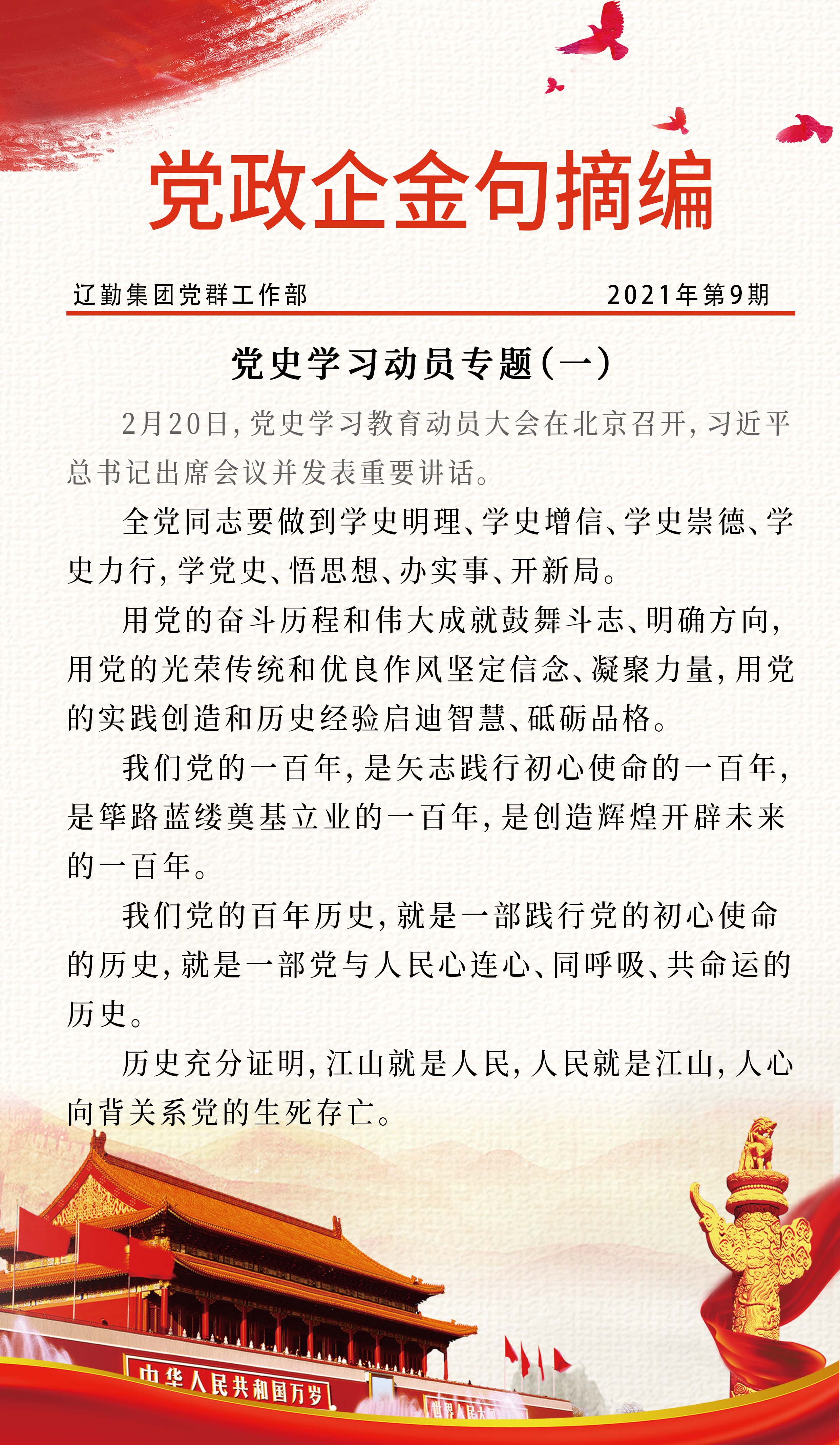 �ƶ�����3118��(�й���)���¹ٷ���վ