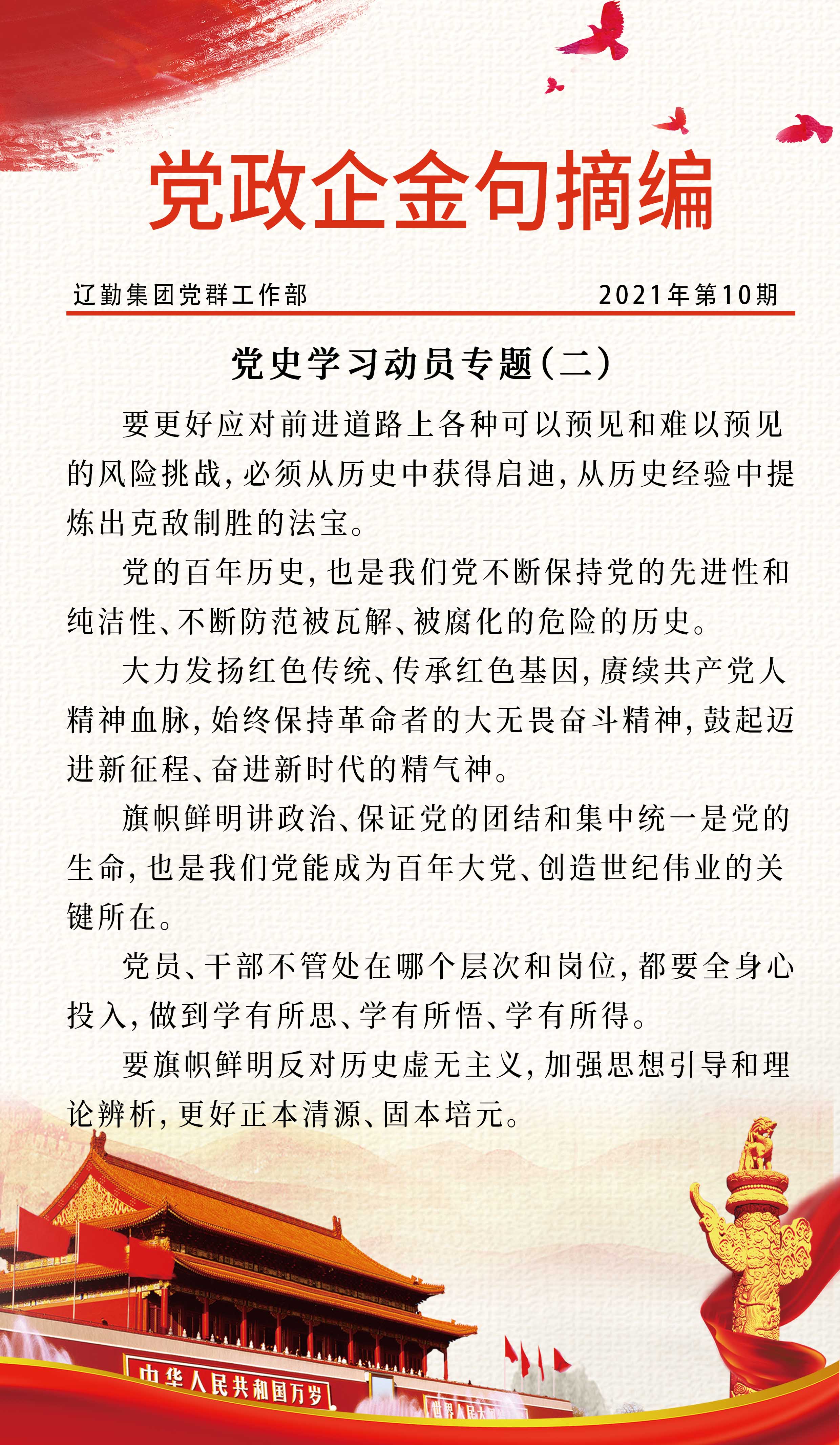 �ƶ�����3118��(�й���)���¹ٷ���վ